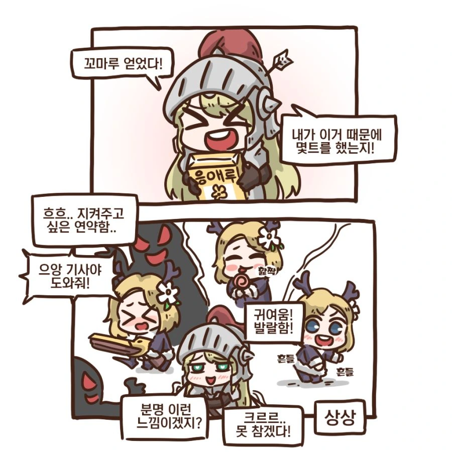 manga_1173059_001.webp