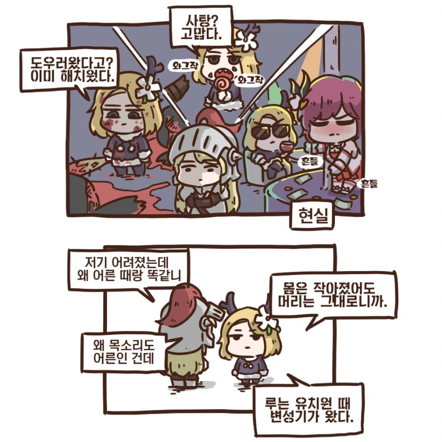 manga_1173059_002.webp
