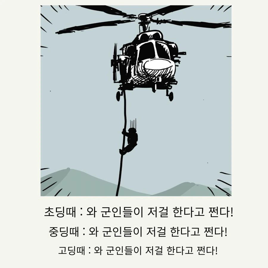 호모)아무도 안듣고 싶어한다는거 대표 이미지