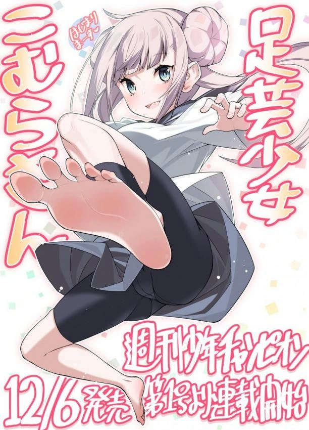 할부지 회춘작가 신작 소꿉친구.manhwa 이미지 2