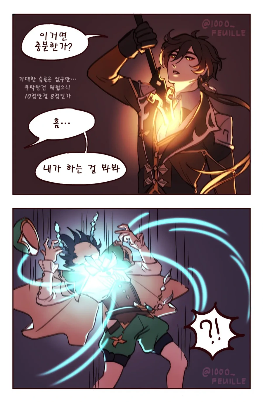manga_1187456_002.webp