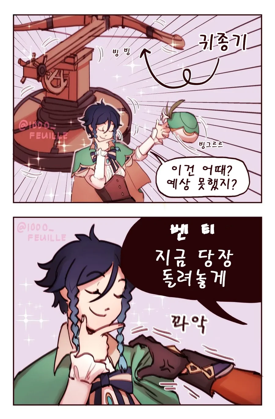 manga_1187456_003.webp