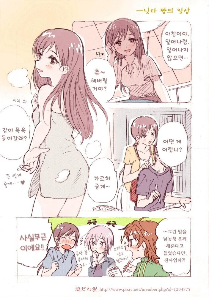 프리큐어)갓겜 마니아.jpg 이미지 3