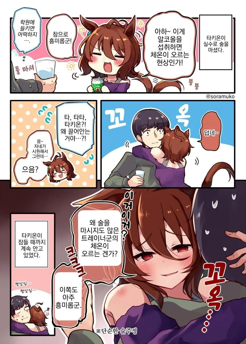 manga_1200322_001.webp