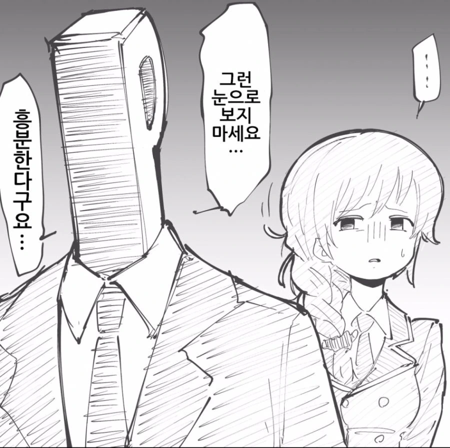 manga_1202418_003.webp