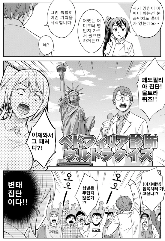 manga_1212122_002.webp