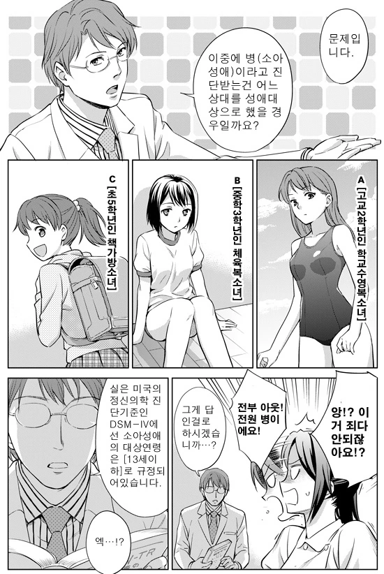 manga_1212122_003.webp