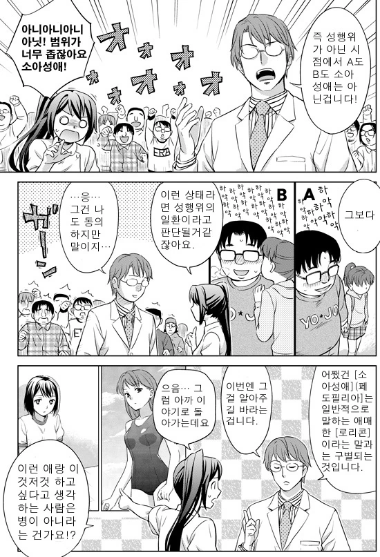 manga_1212122_005.webp
