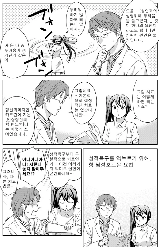 manga_1212122_007.webp
