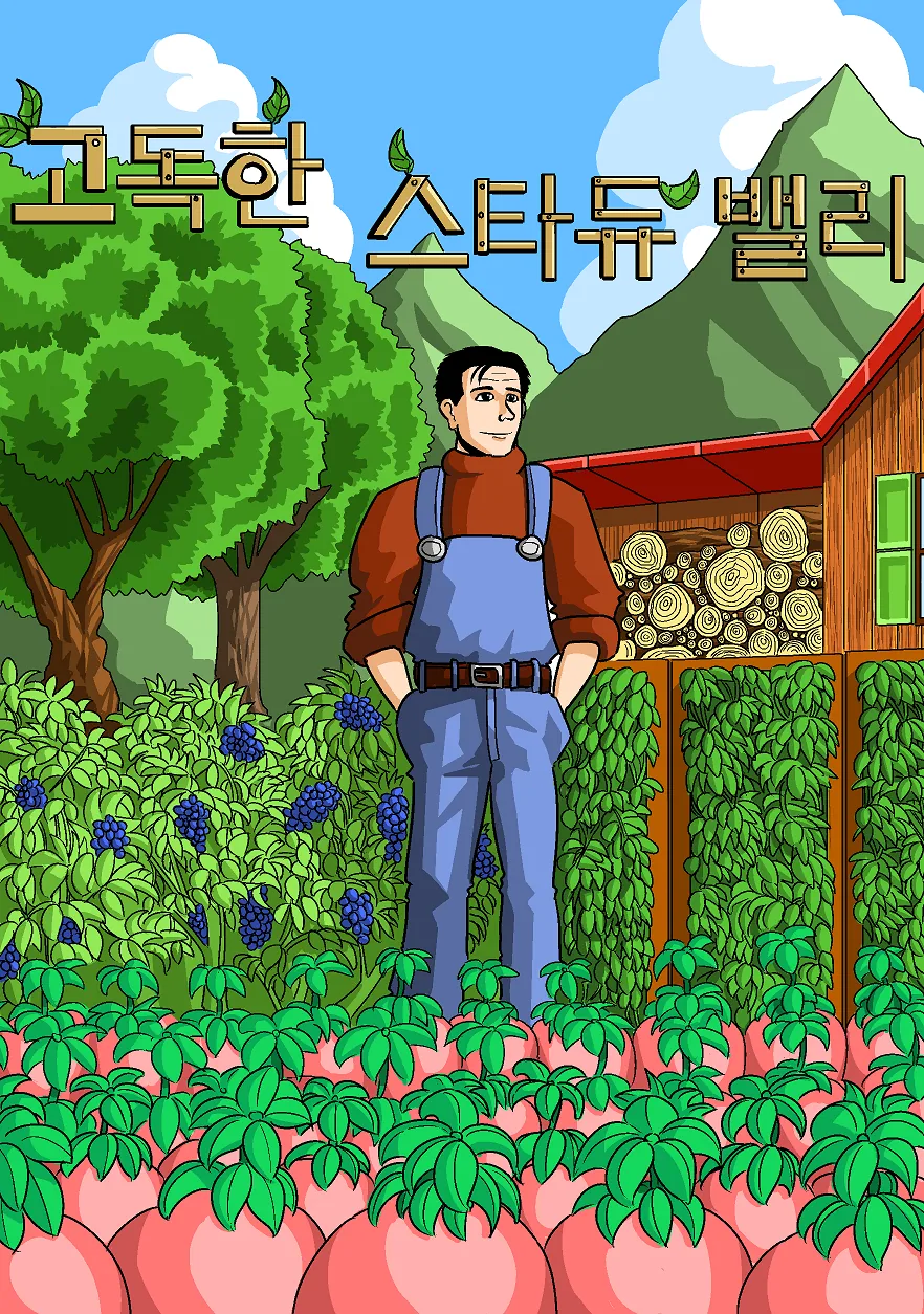 말딸) 에어 그루브와 파르페.manga 이미지 3