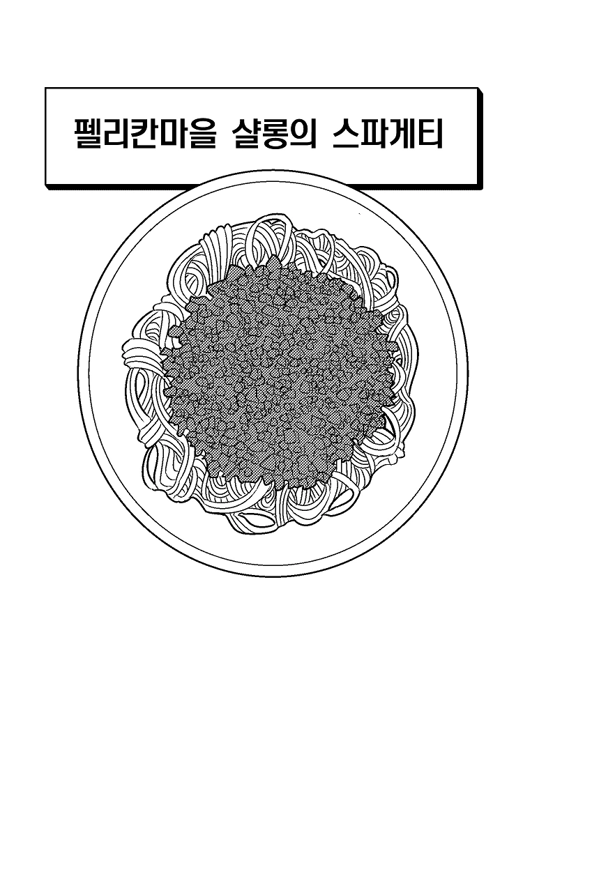 manga_1220089_002.webp