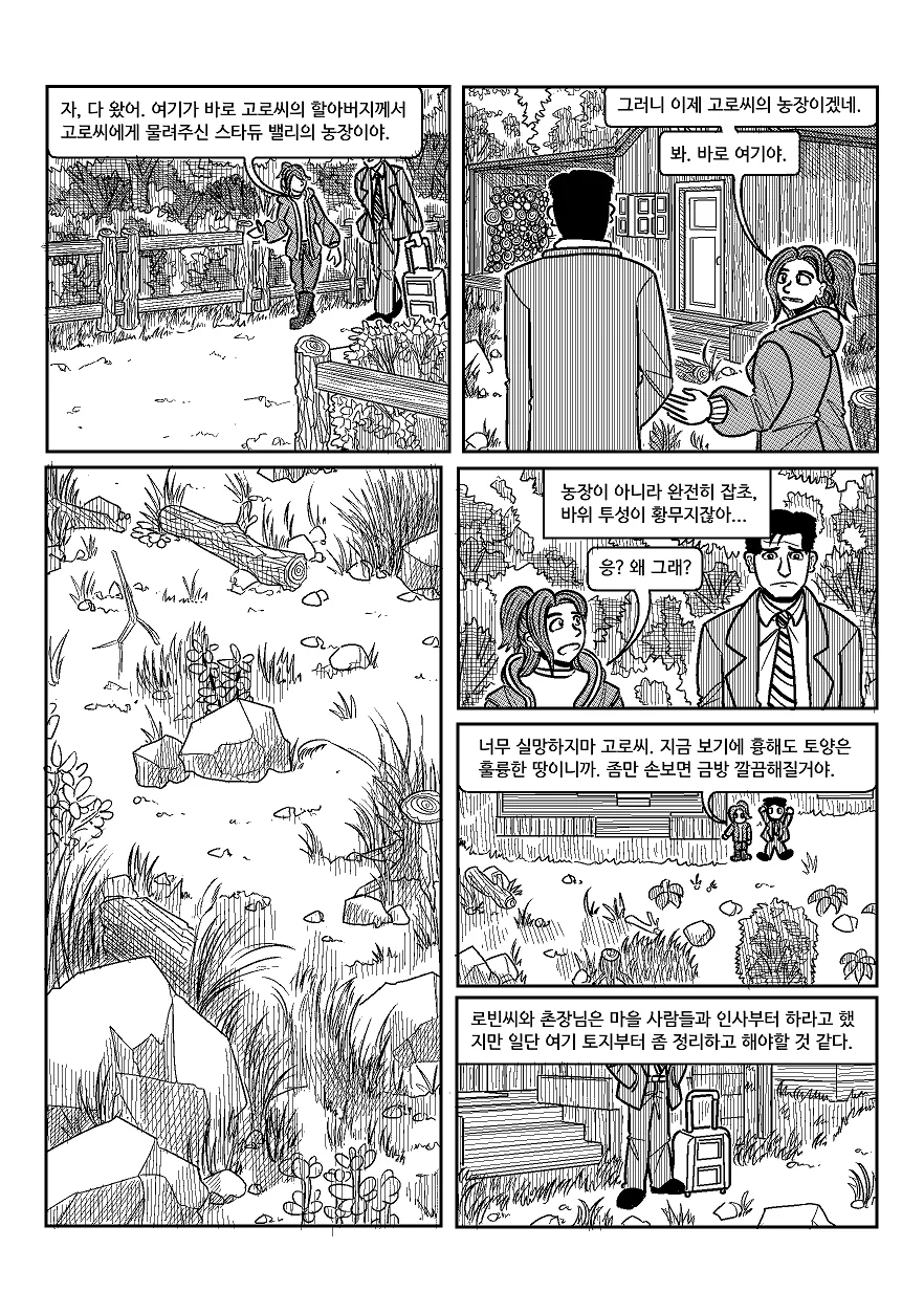 manga_1220089_003.webp