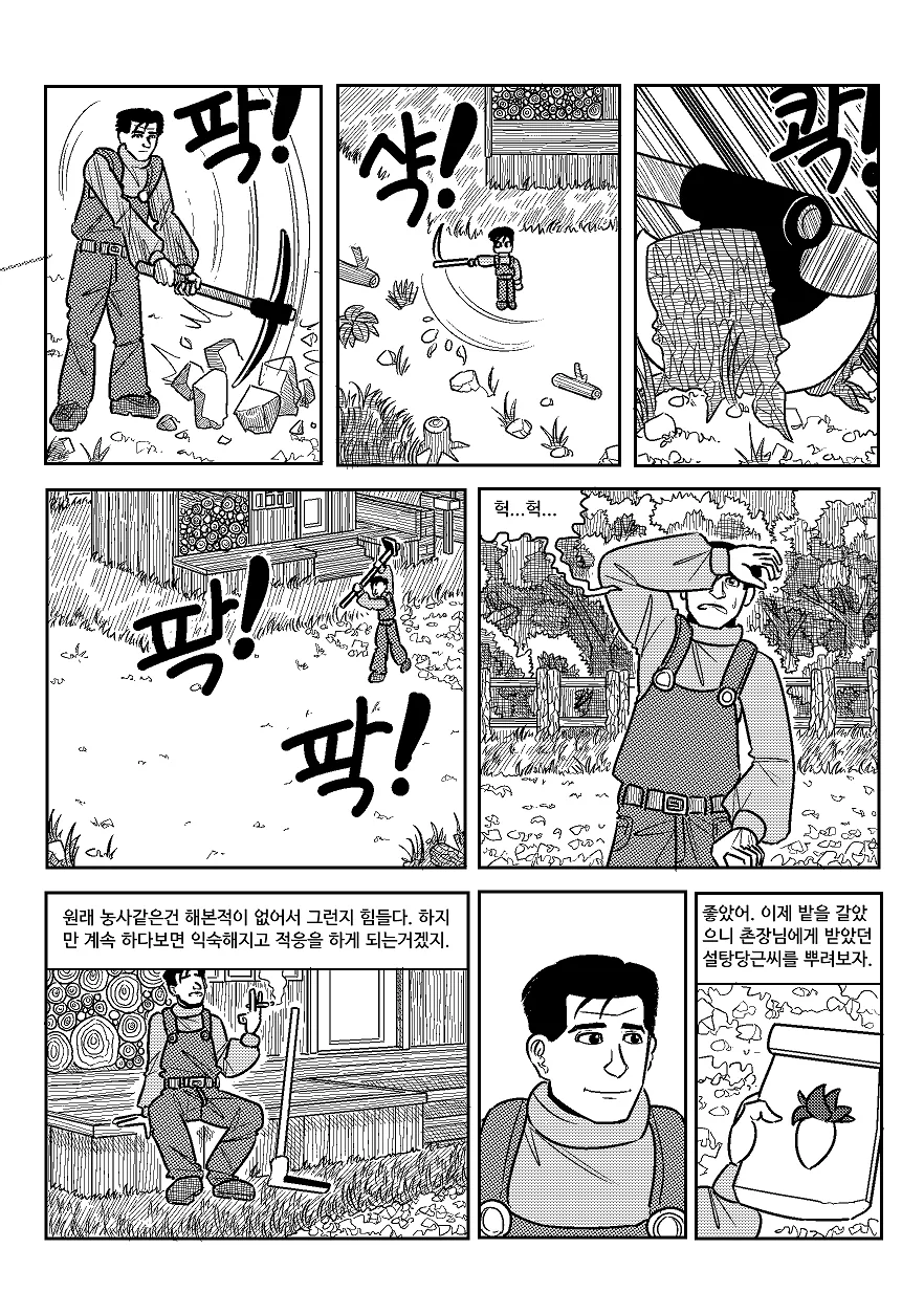 manga_1220089_004.webp