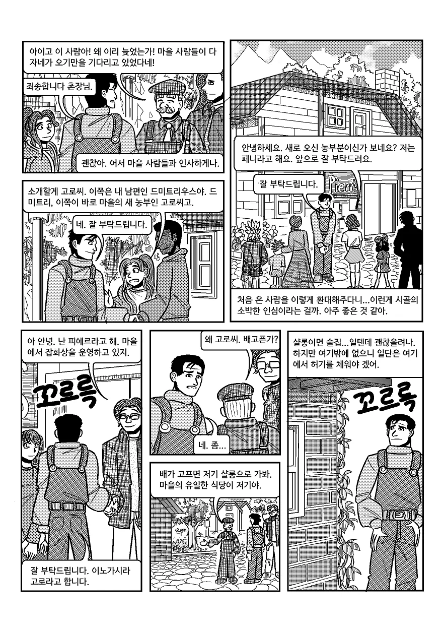 manga_1220089_006.webp