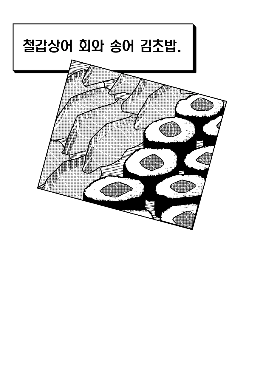 manga_1220089_012.webp