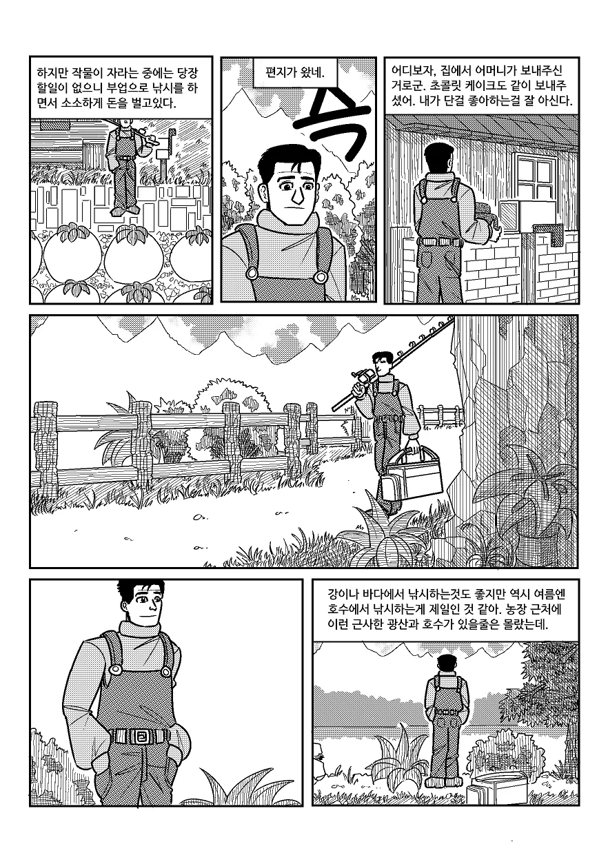 manga_1220089_014.webp