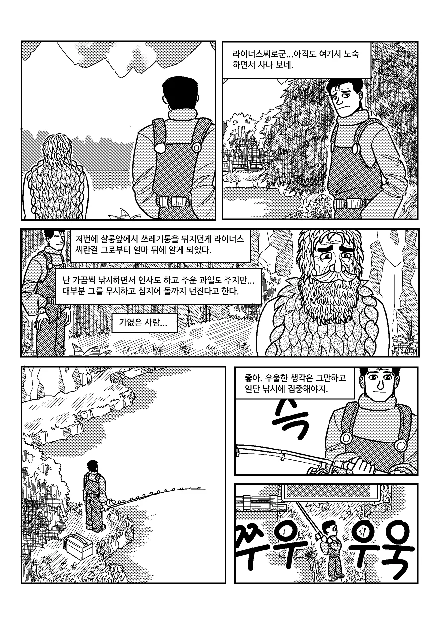 manga_1220089_015.webp