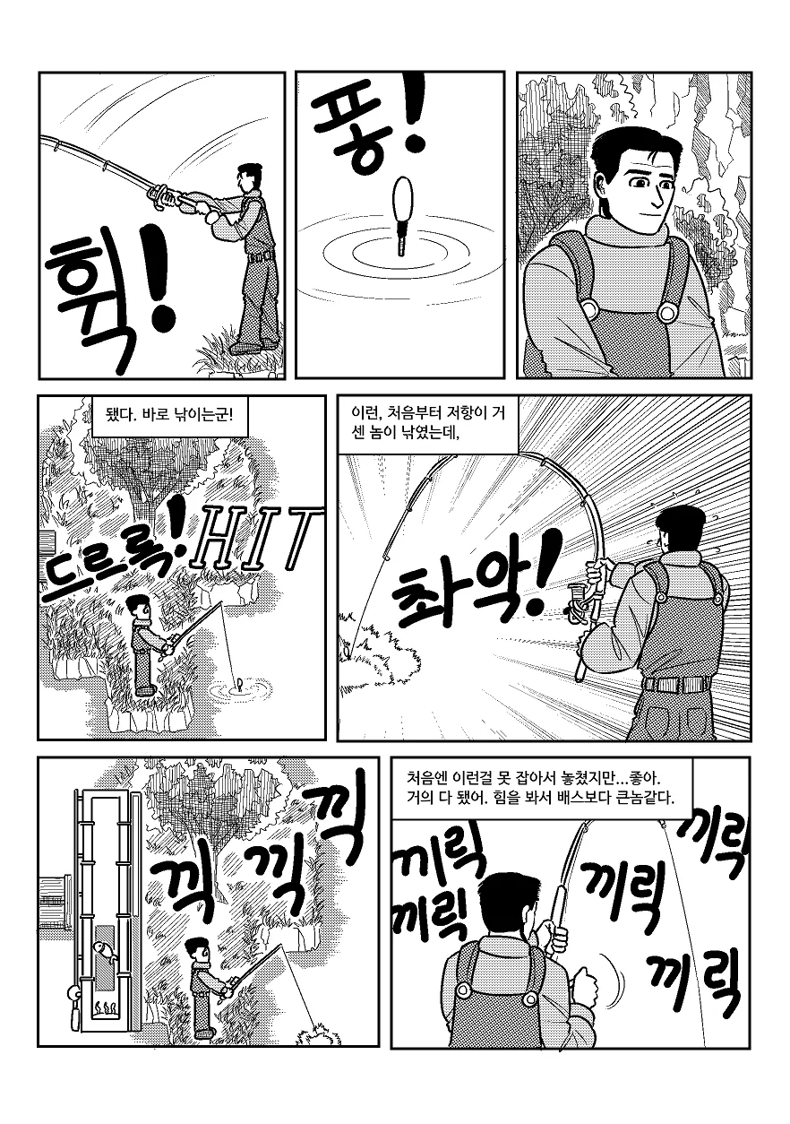 manga_1220089_016.webp