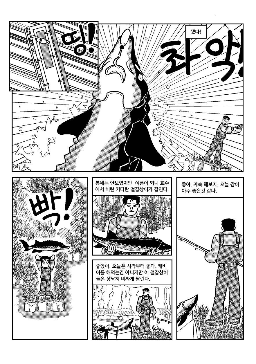 manga_1220089_017.webp
