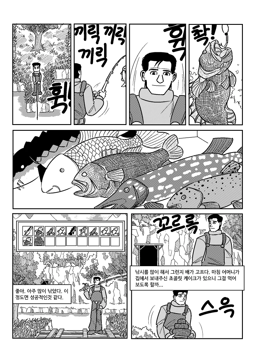 manga_1220089_018.webp