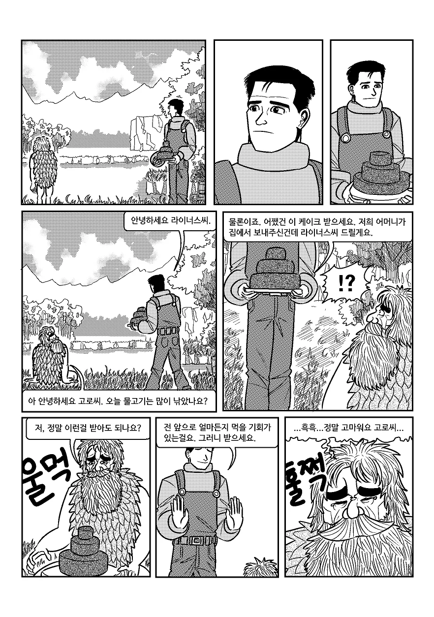 manga_1220089_019.webp