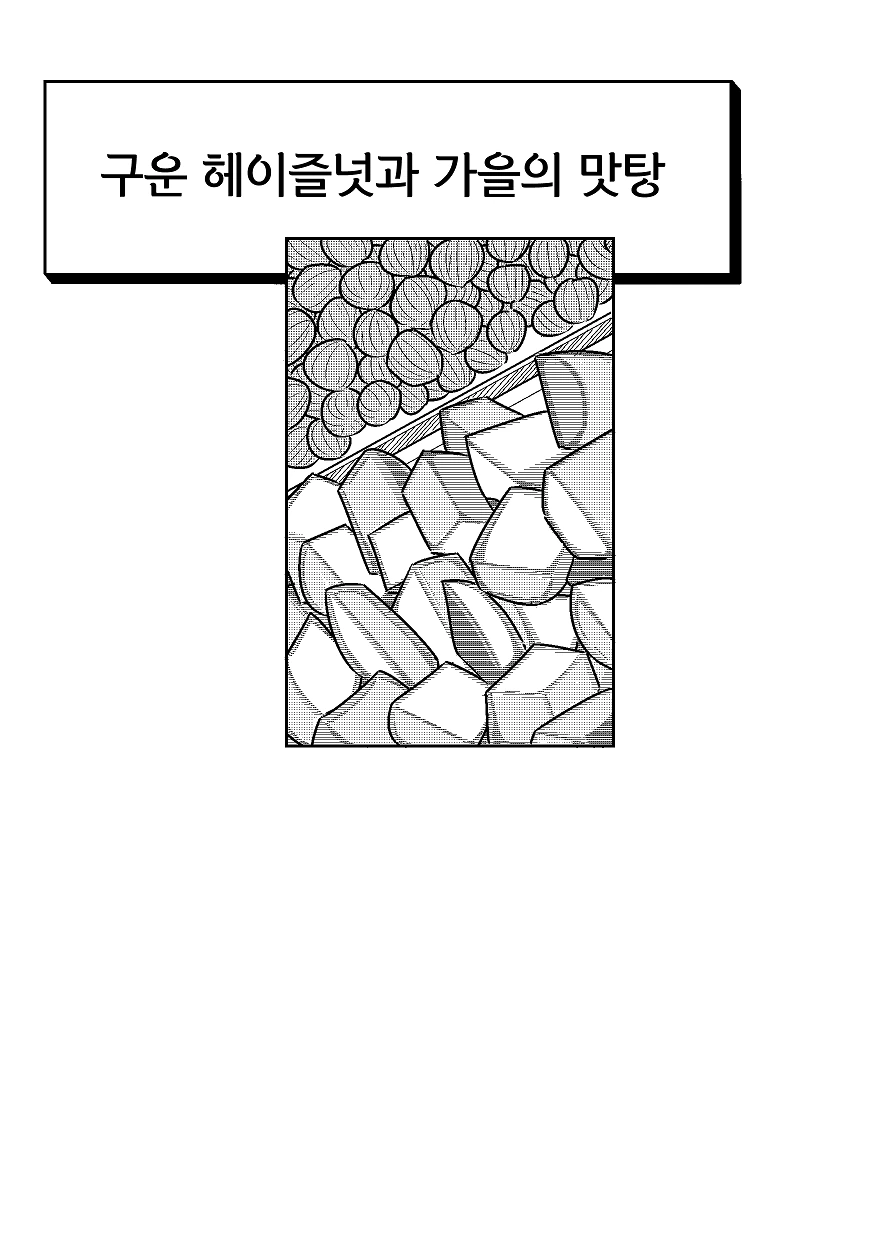 manga_1220089_025.webp