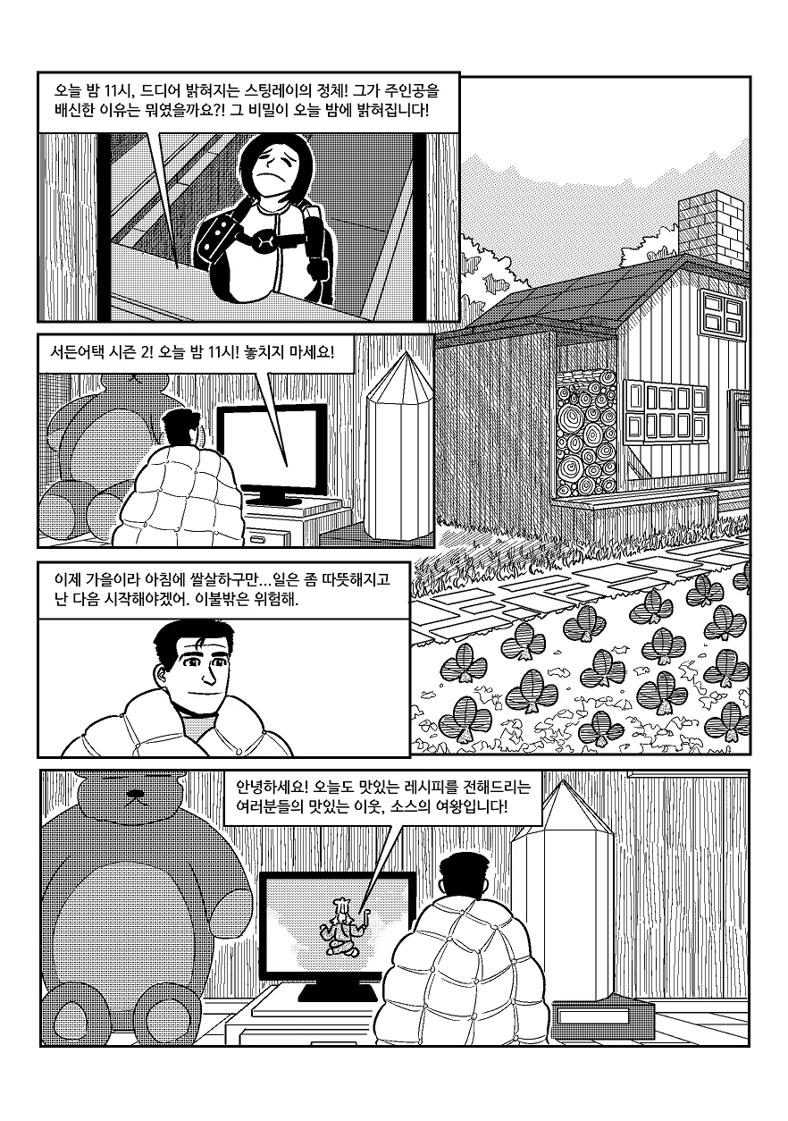 manga_1220089_026.webp