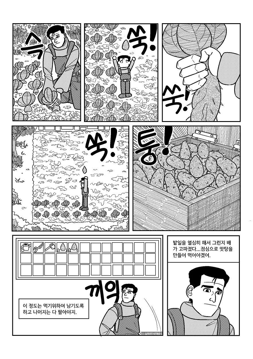 manga_1220089_029.webp