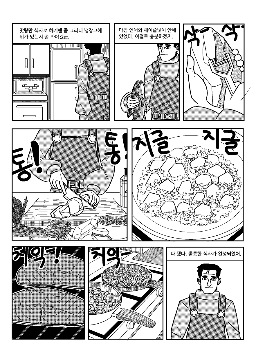 manga_1220089_030.webp