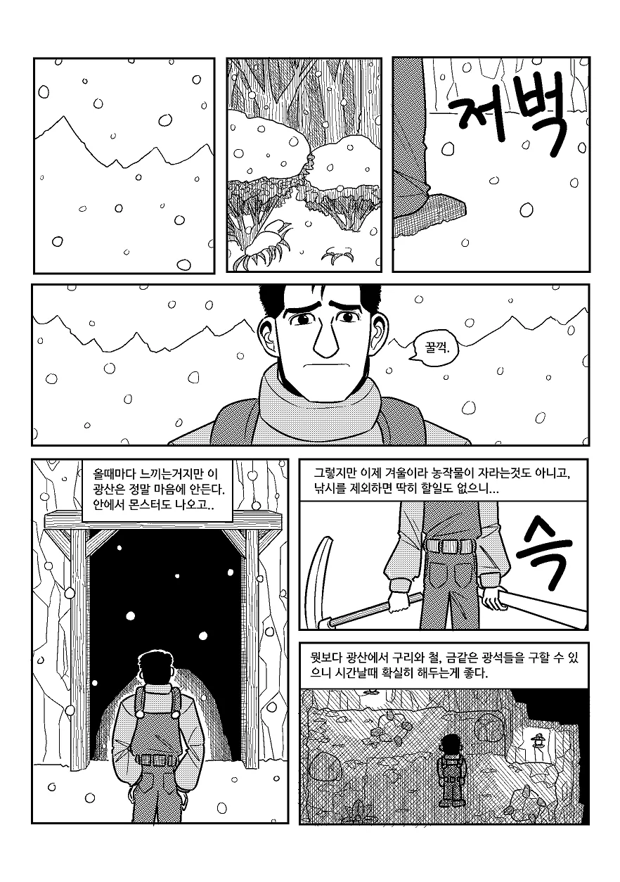 manga_1220089_037.webp