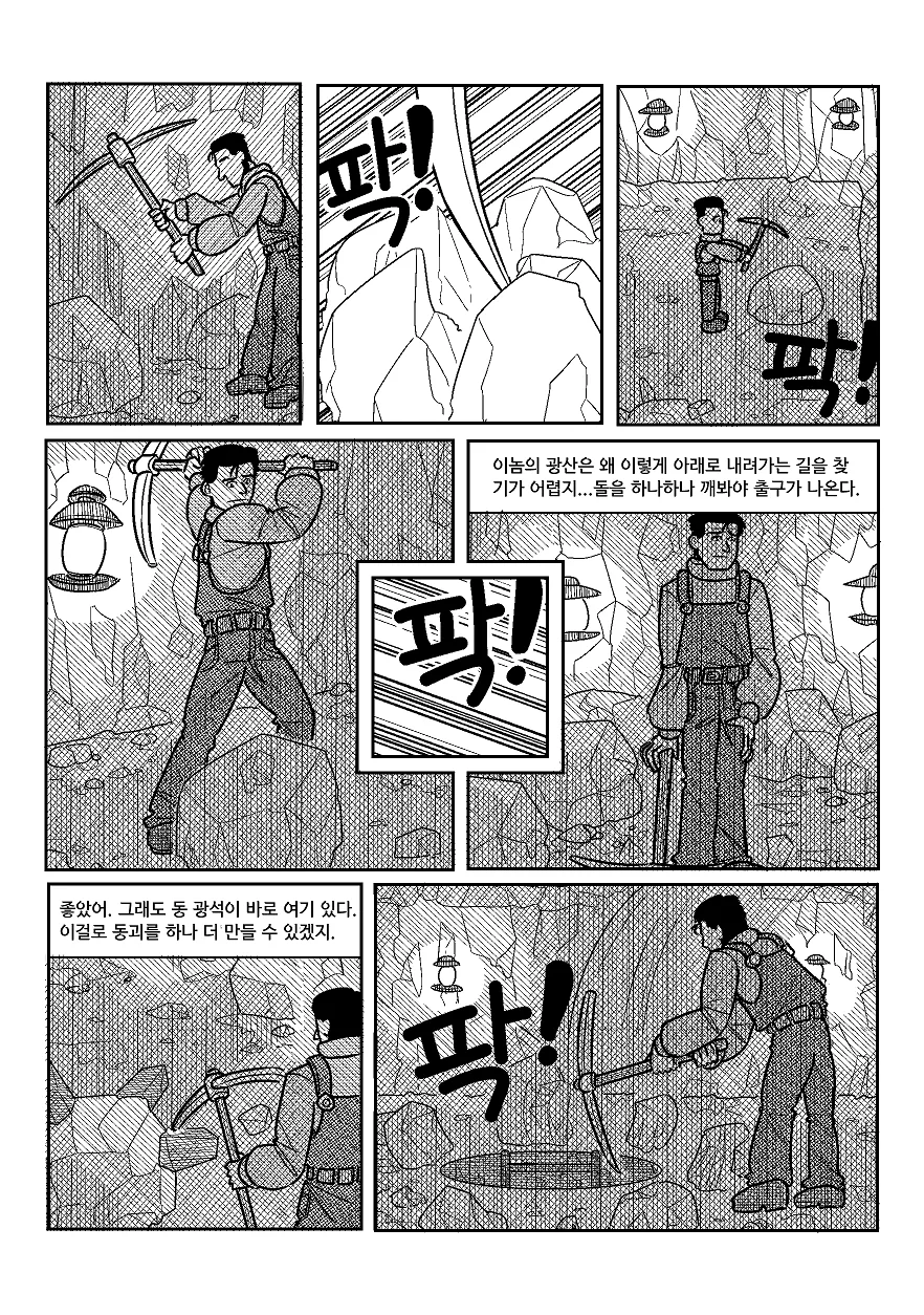 manga_1220089_038.webp