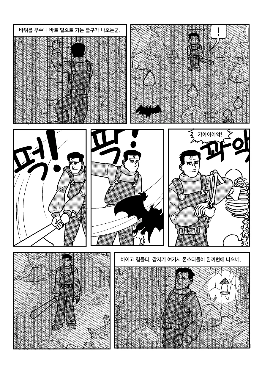 manga_1220089_039.webp