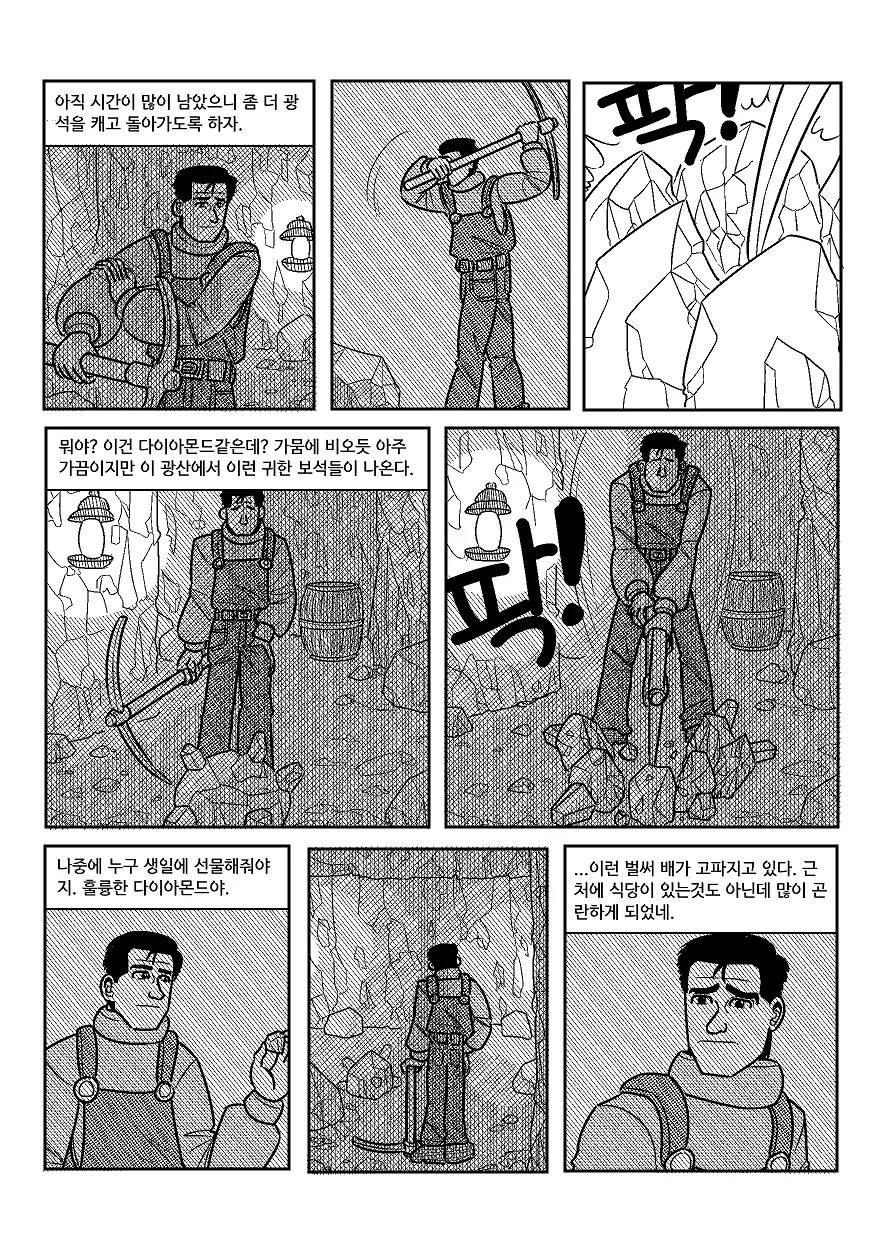manga_1220089_040.webp