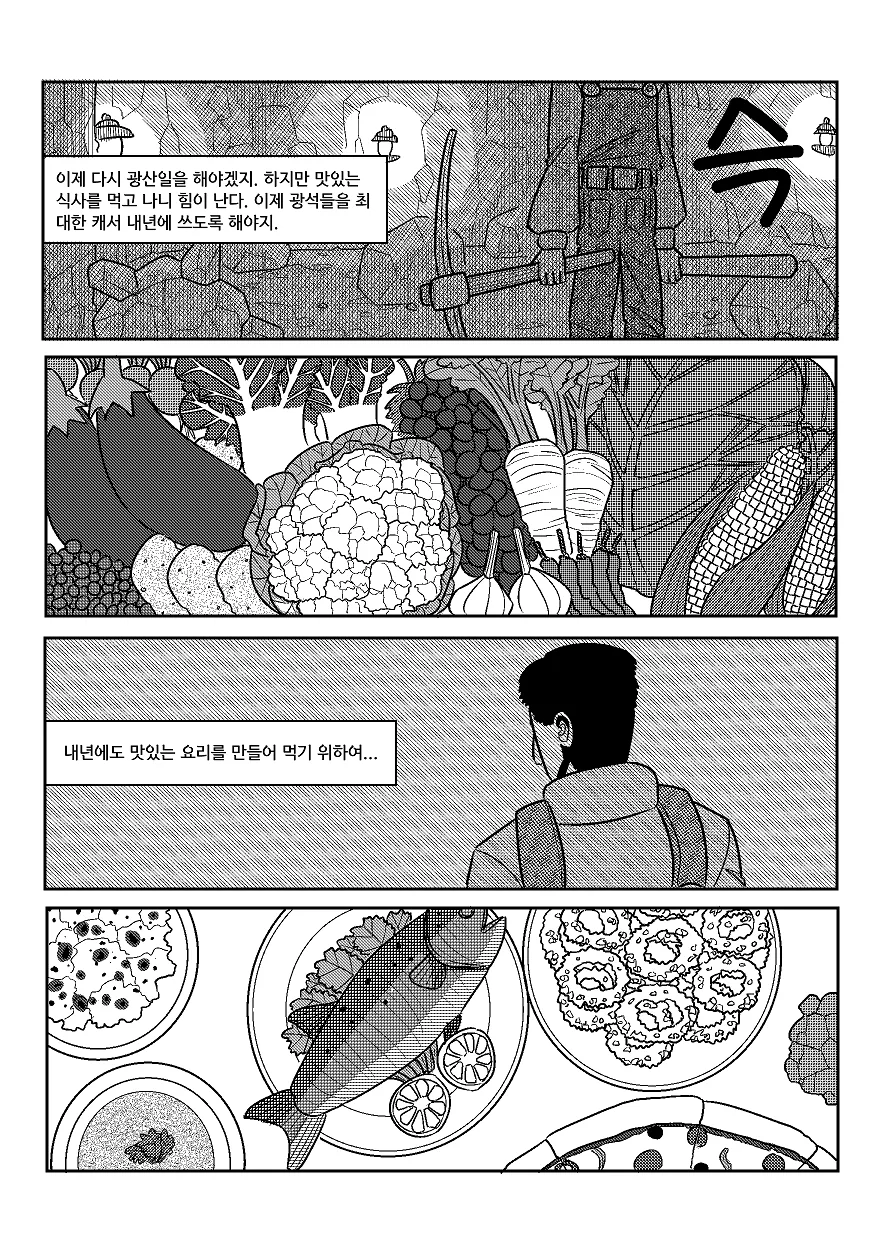 manga_1220089_044.webp