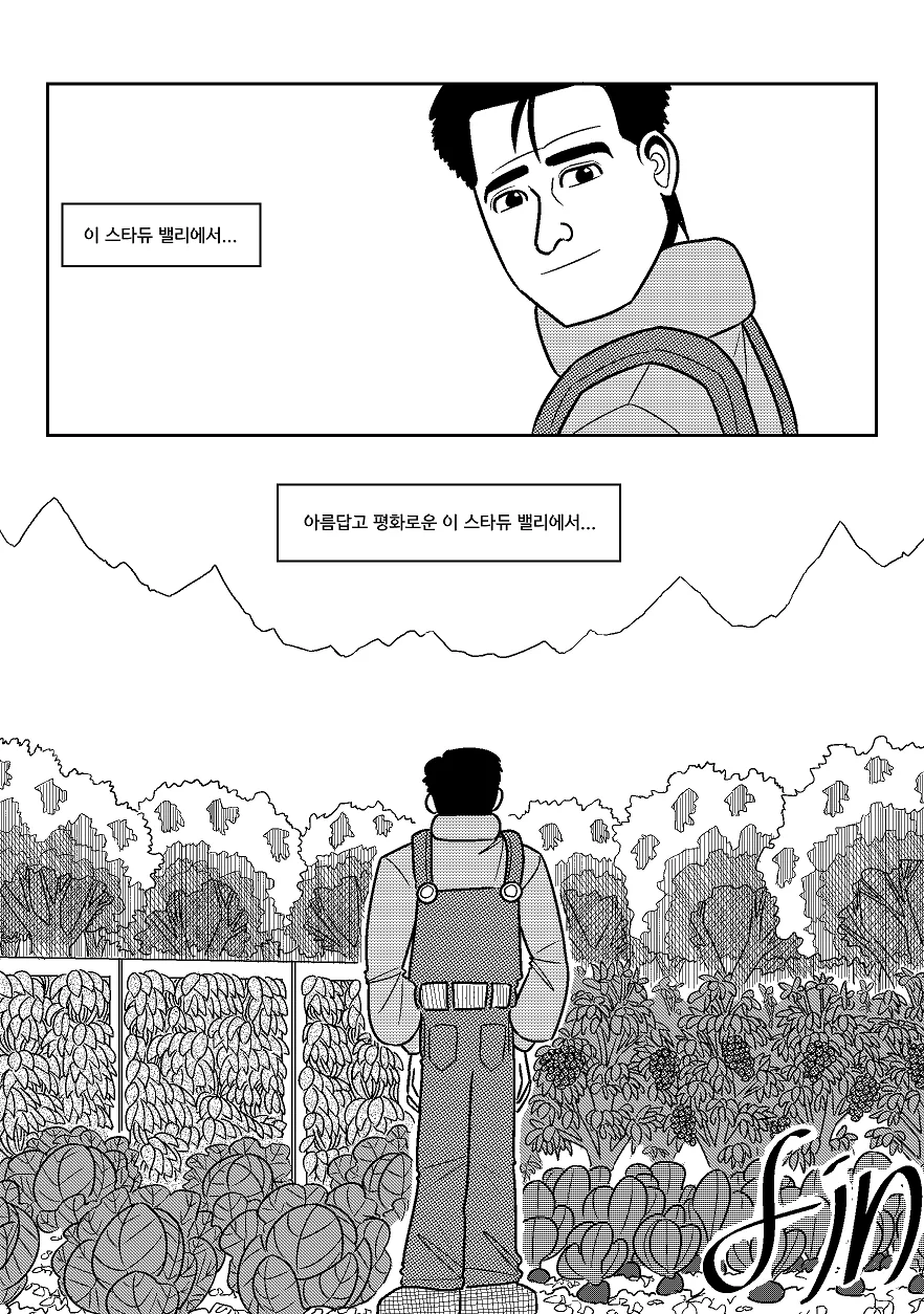 manga_1220089_045.webp