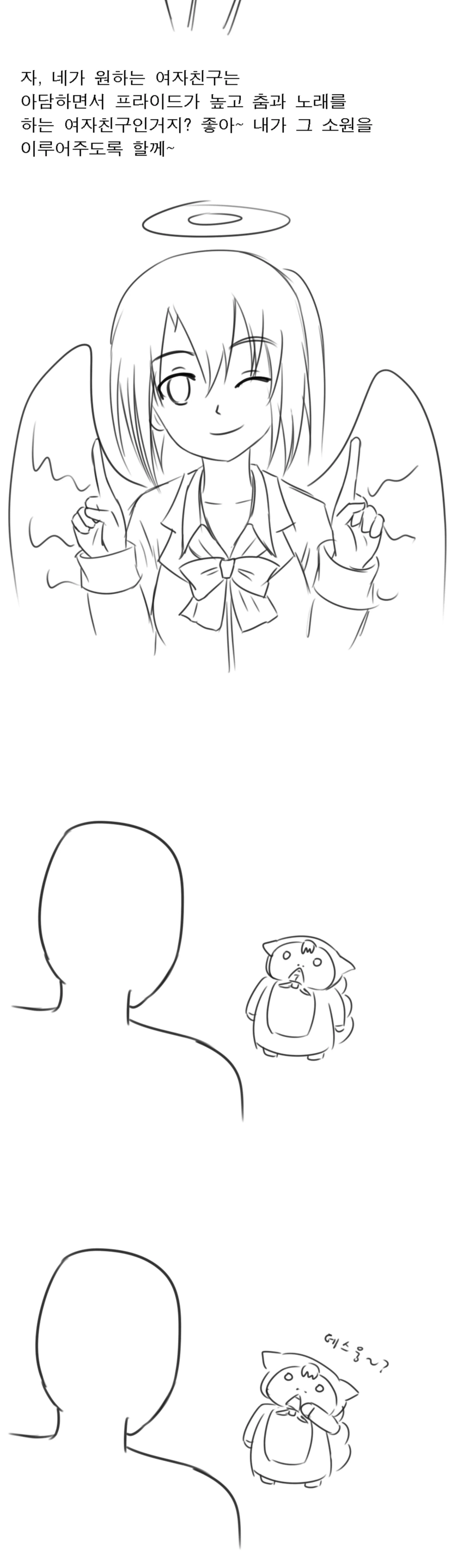 manga_1220360_003.webp
