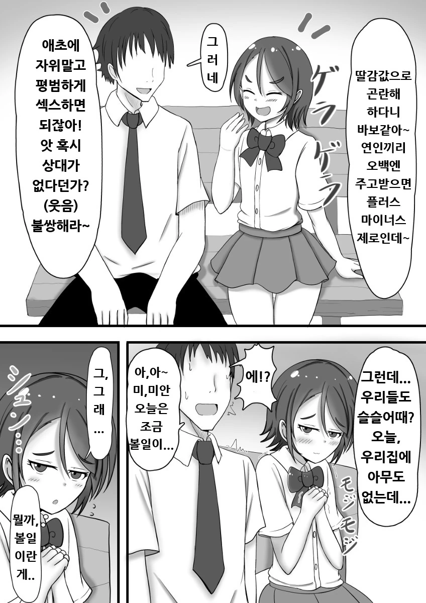 원피스) 현실과 타협한 카이도 이미지 2