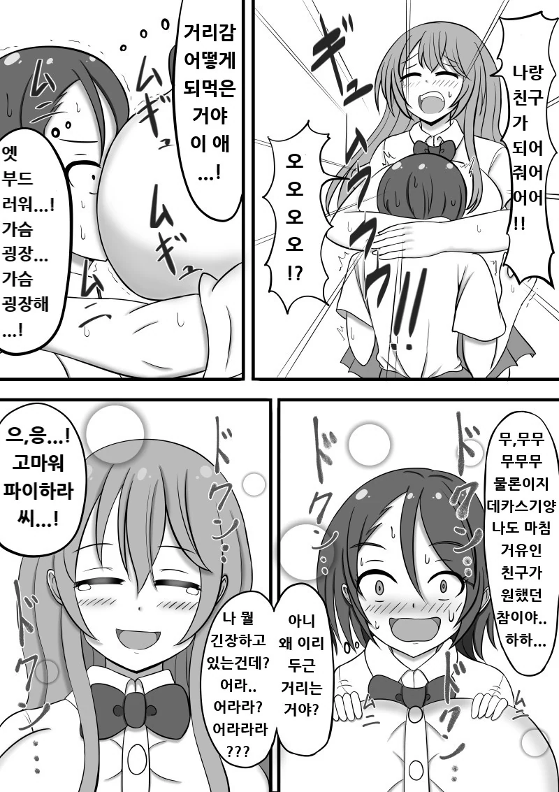 manga_1225282_005.webp