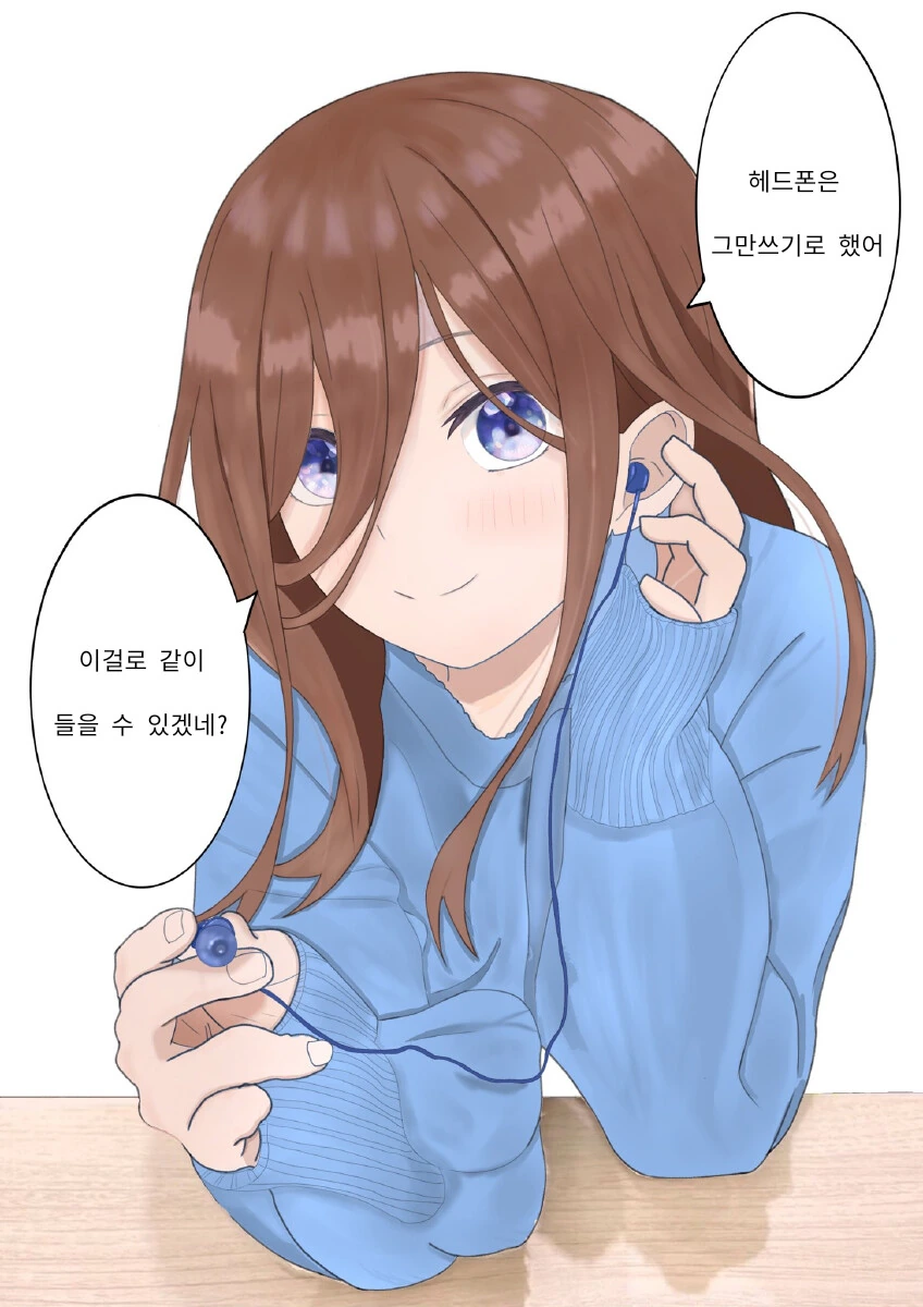 페이트)"되팔이 방지 대사 말하는 만화" 대표 이미지