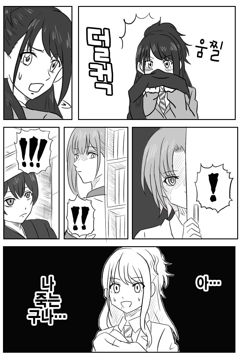 manga_1226668_002.webp