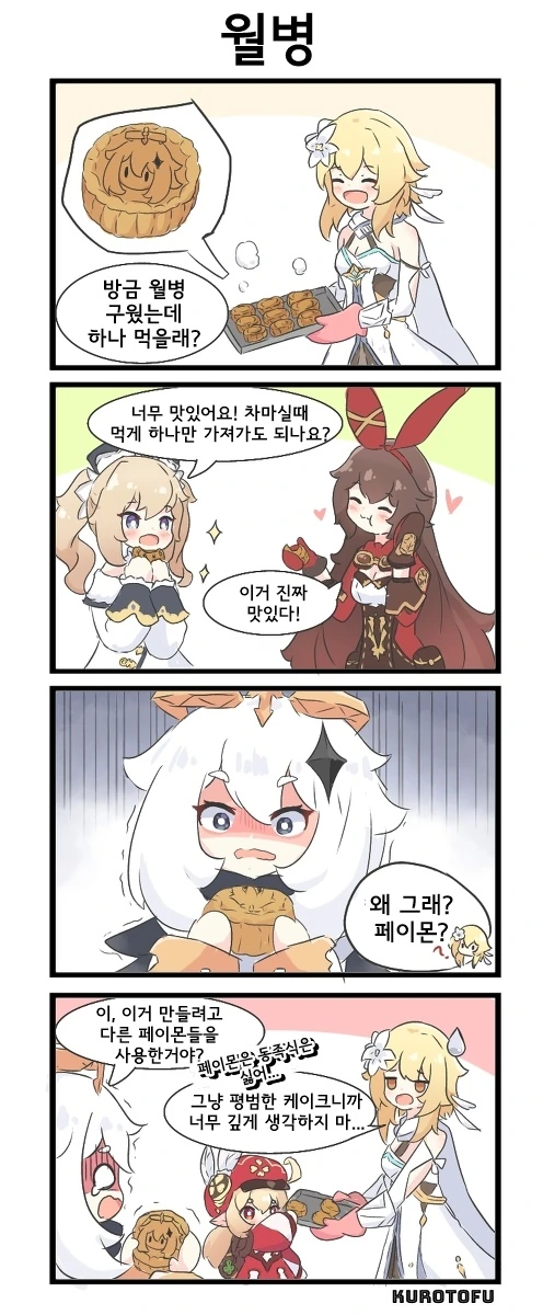 하루종일 담배 피는 만화.manhwa 대표 이미지