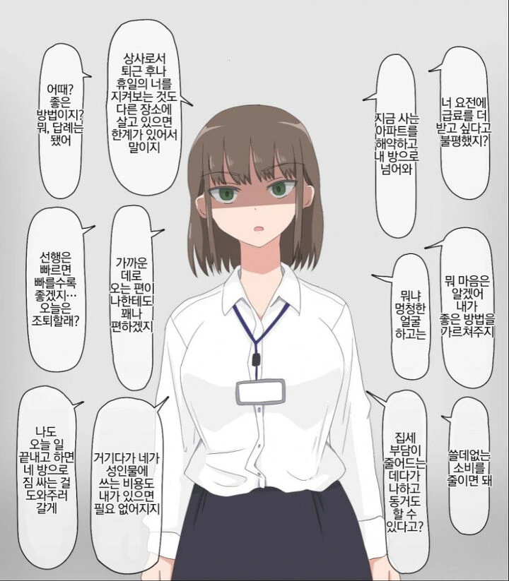 [말딸] 헬리오스와 파머가 든든하게 밥먹는.manhwa 이미지 5