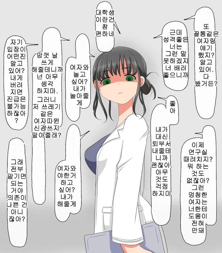 manga_124178_002.webp