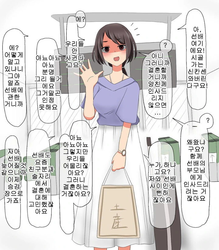 manga_124178_004.webp
