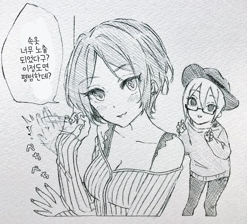 manga_124658_002.webp