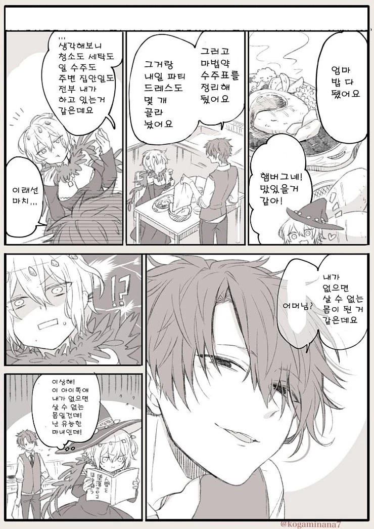 manga_1253460_004.webp