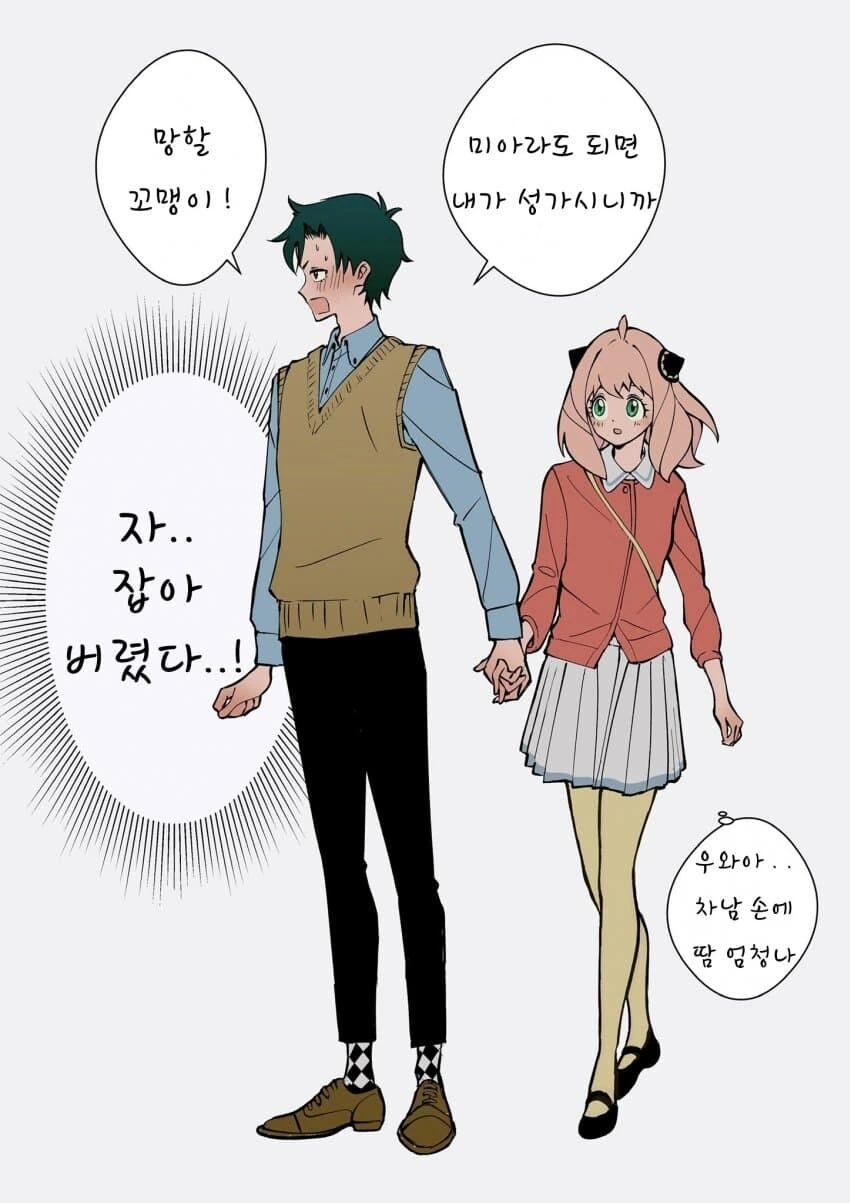 엄마의 따스함이 그리운 탕구리 만화 대표 이미지