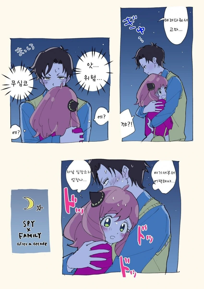 manga_1262054_002.webp