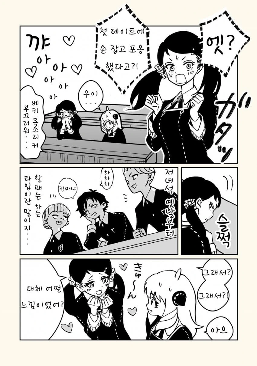 manga_1262054_003.webp