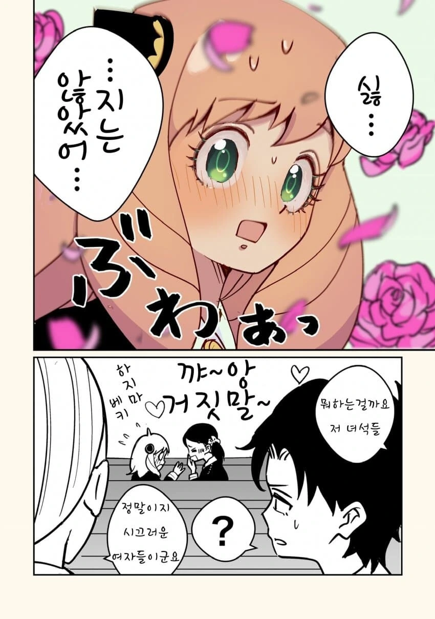 manga_1262054_005.webp